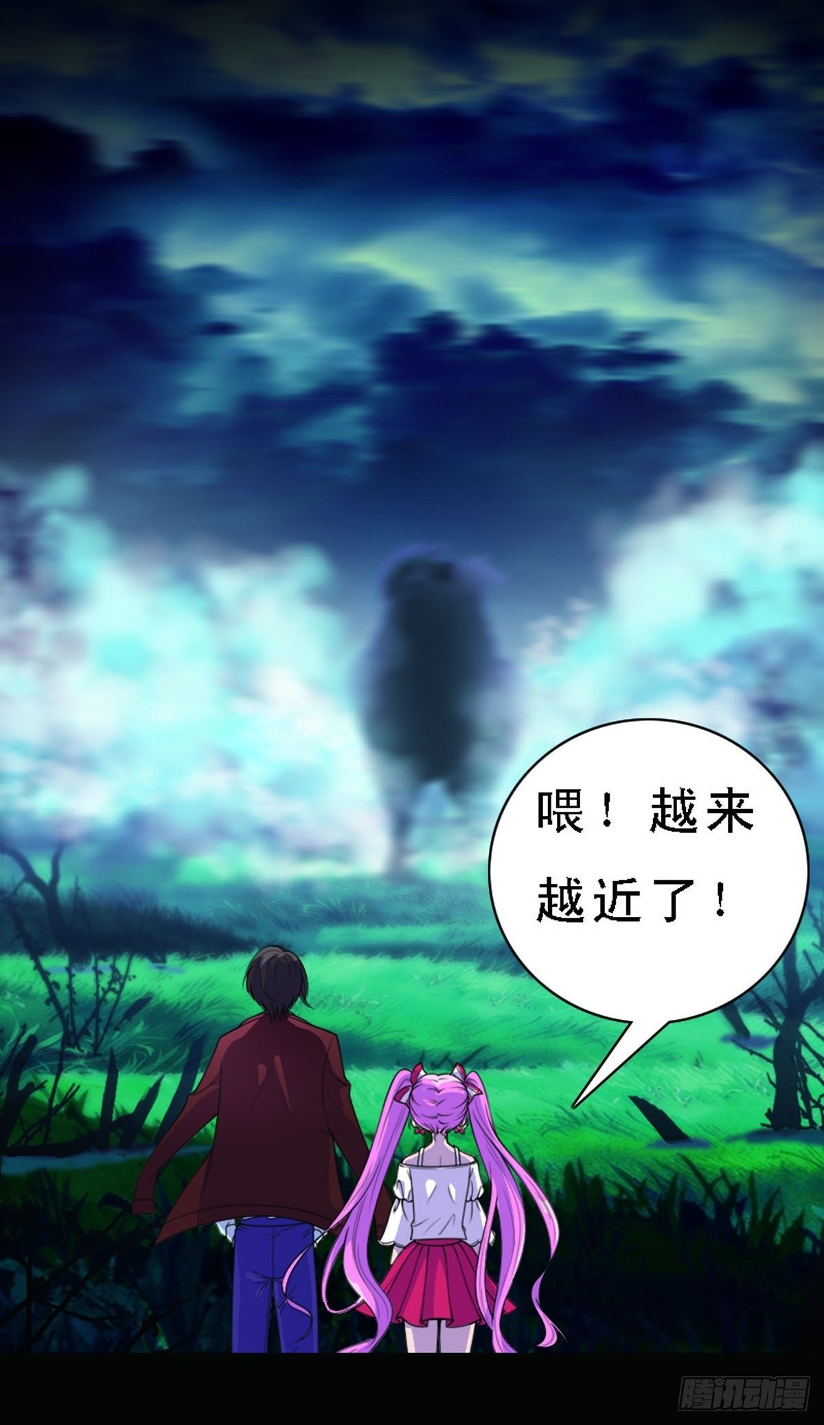 神仙竟想攻略我 - 第19話 - 3