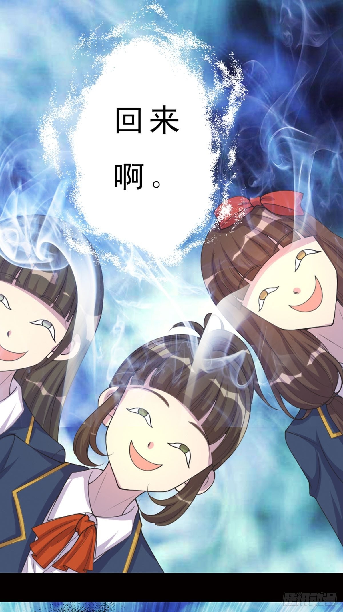 神仙竟想攻略我 - 第21話 - 1