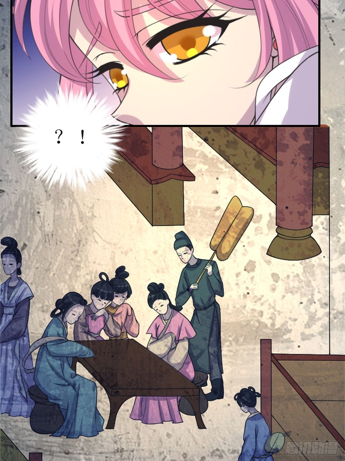 神仙竟想攻略我 - 第21話 - 1