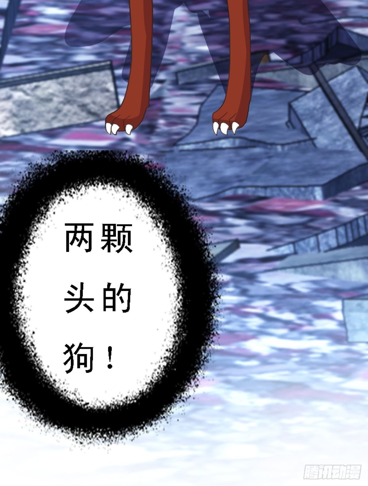 神仙竟想攻略我 - 第25話 - 1