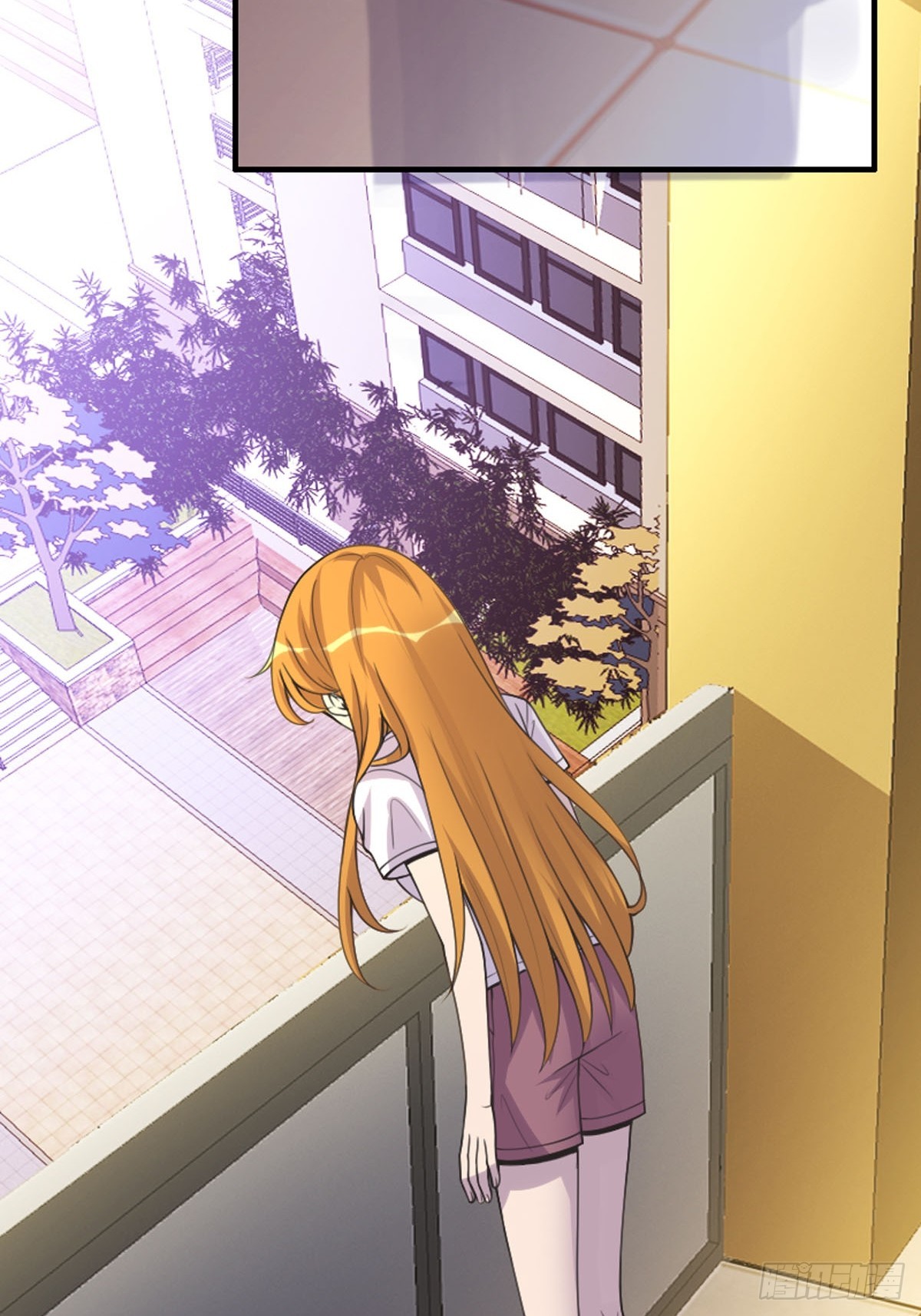 神仙竟想攻略我 - 第33話 - 3