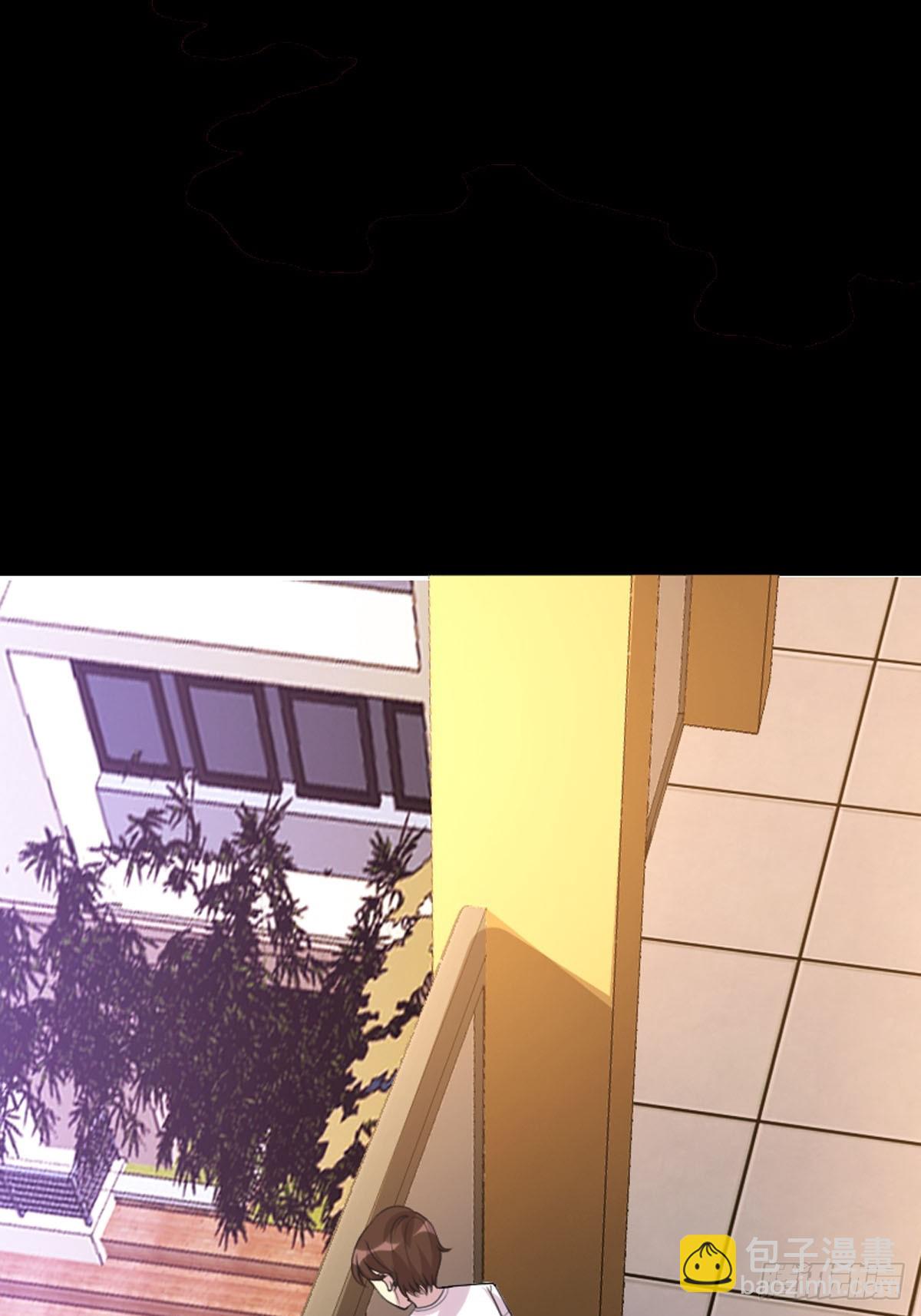 神仙竟想攻略我 - 第33話 - 4