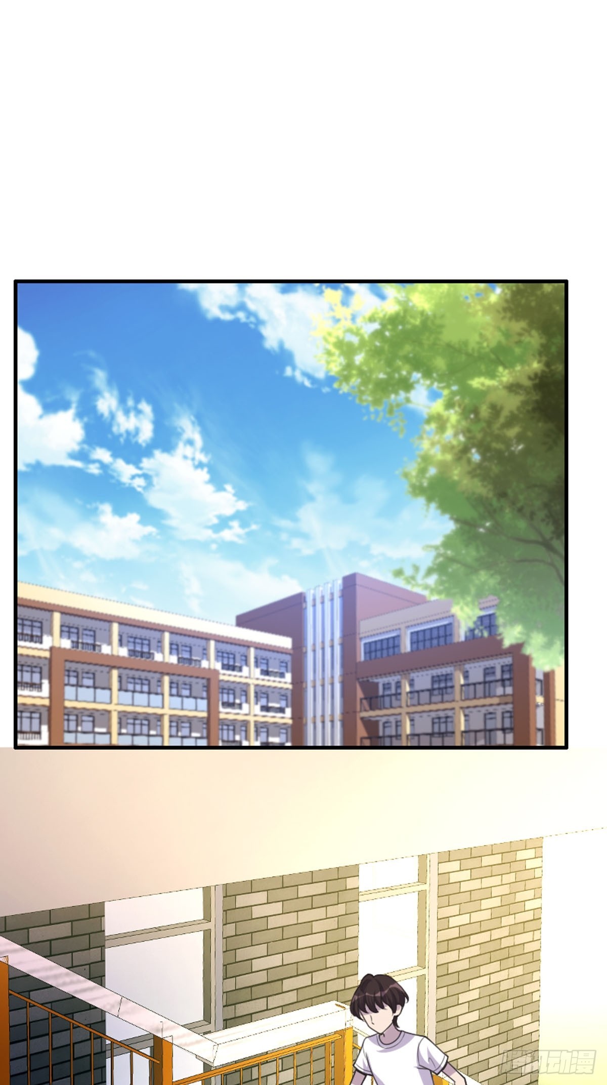 神仙竟想攻略我 - 第33話 - 2
