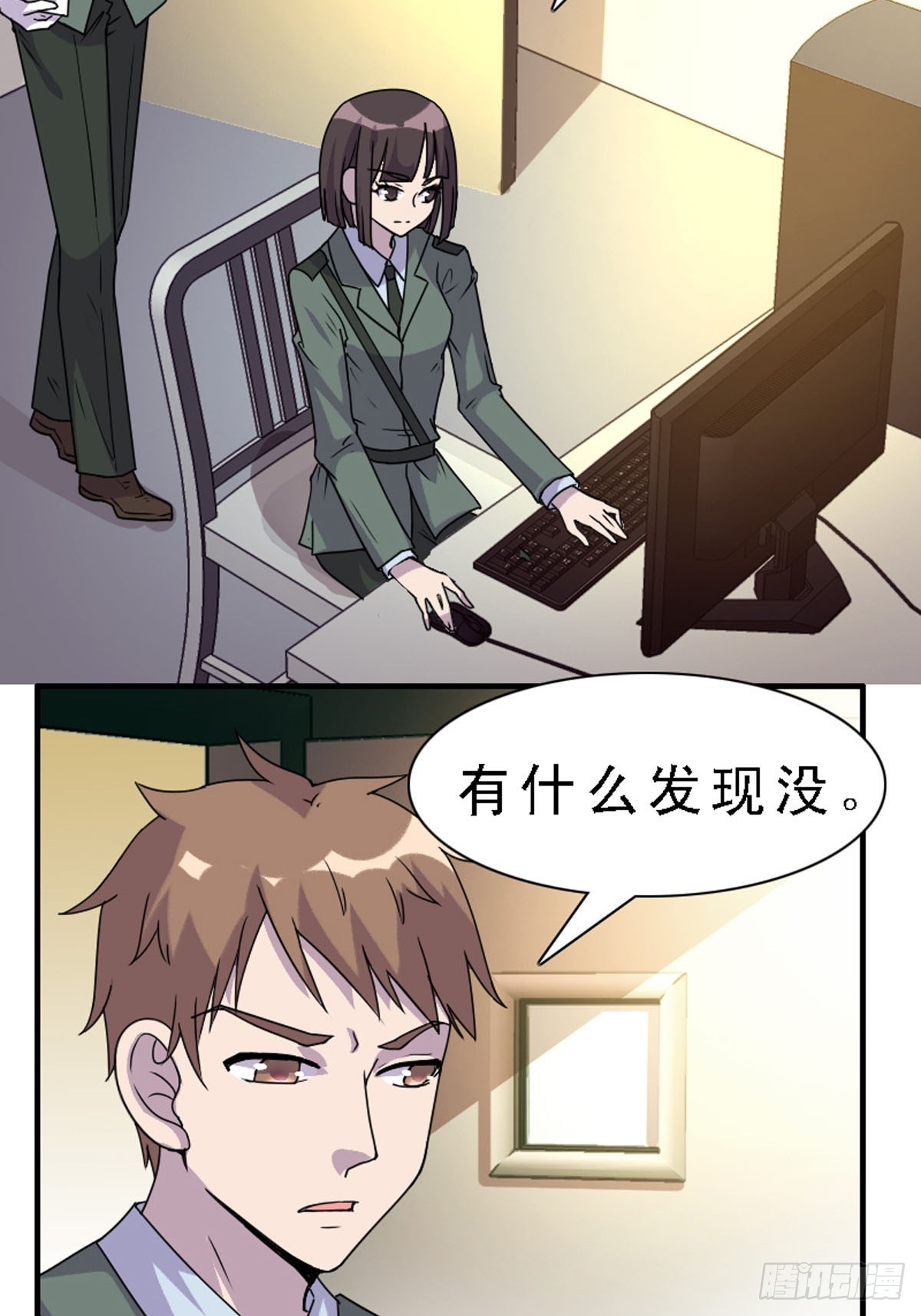 神仙竟想攻略我 - 第39話 - 2