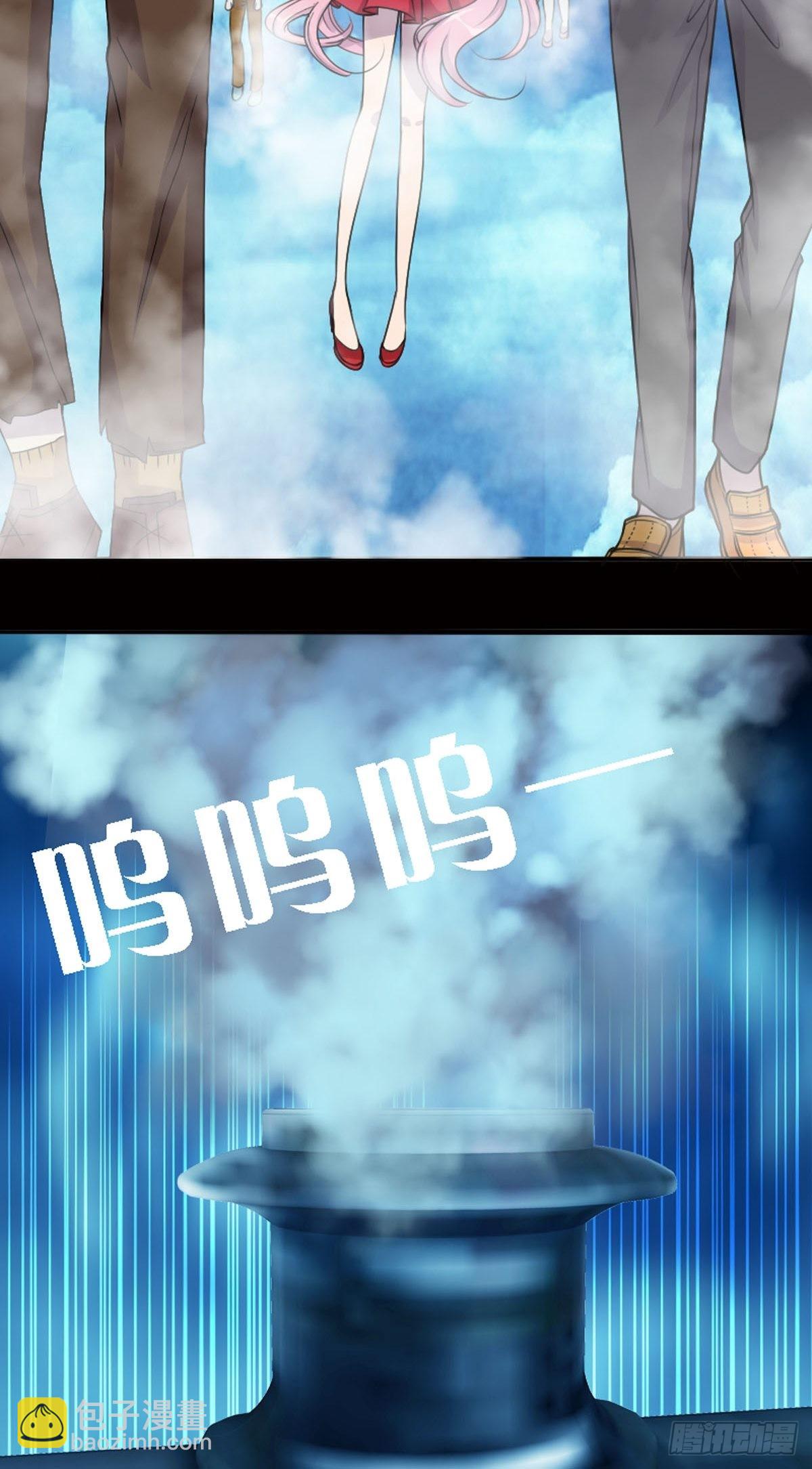 神仙竟想攻略我 - 第5話 - 1