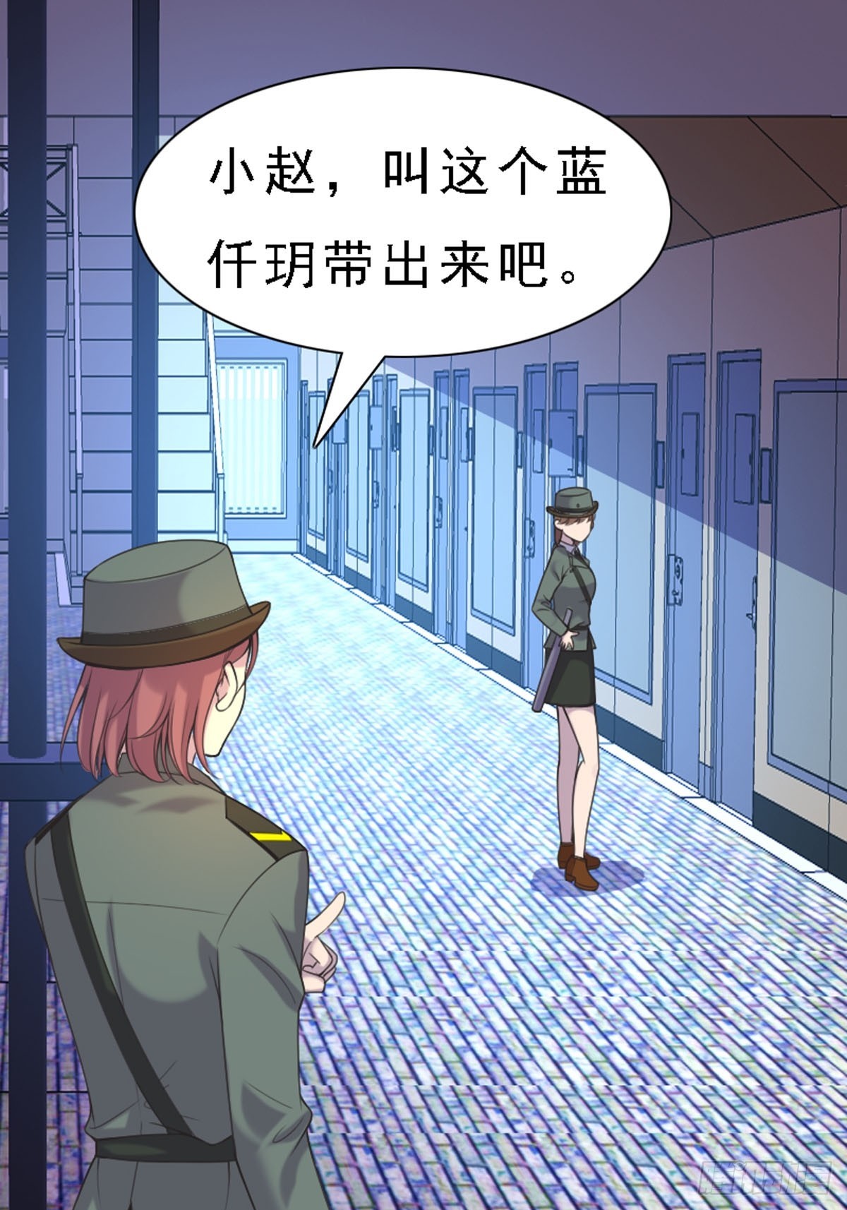 神仙竟想攻略我 - 第48話 - 2