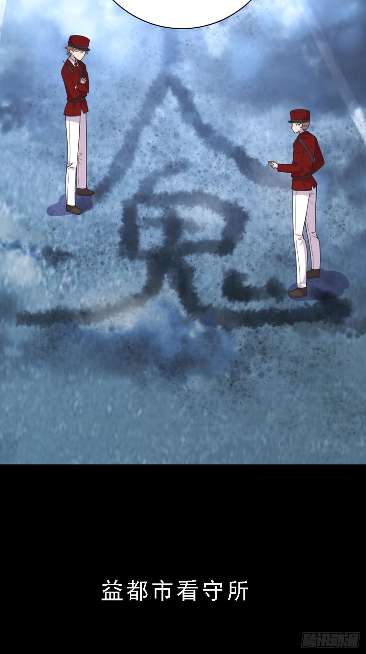 神仙竟想攻略我 - 第48話 - 3