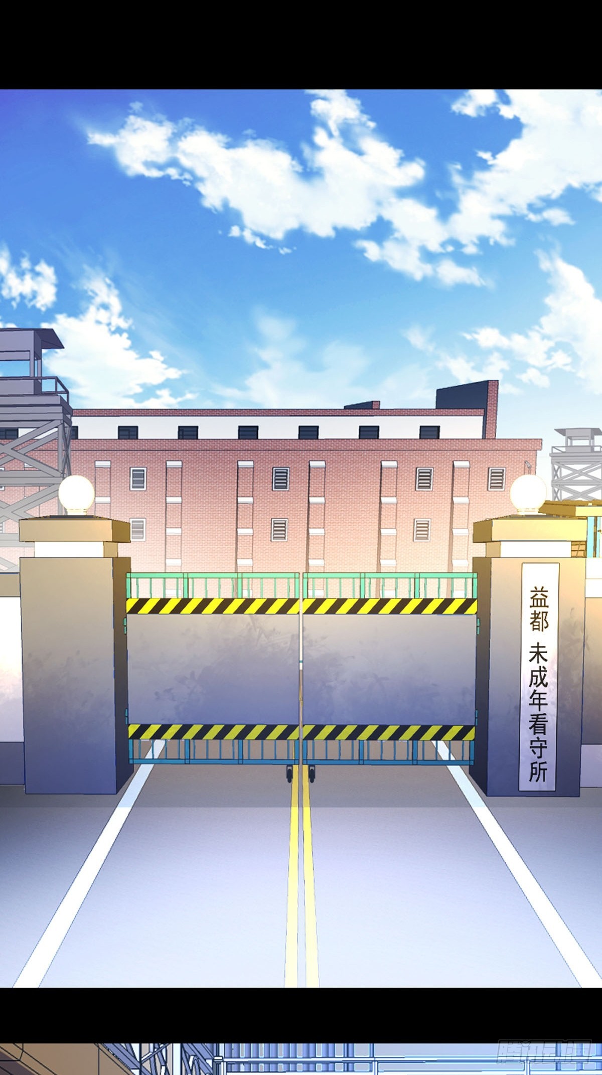 神仙竟想攻略我 - 第48話 - 1