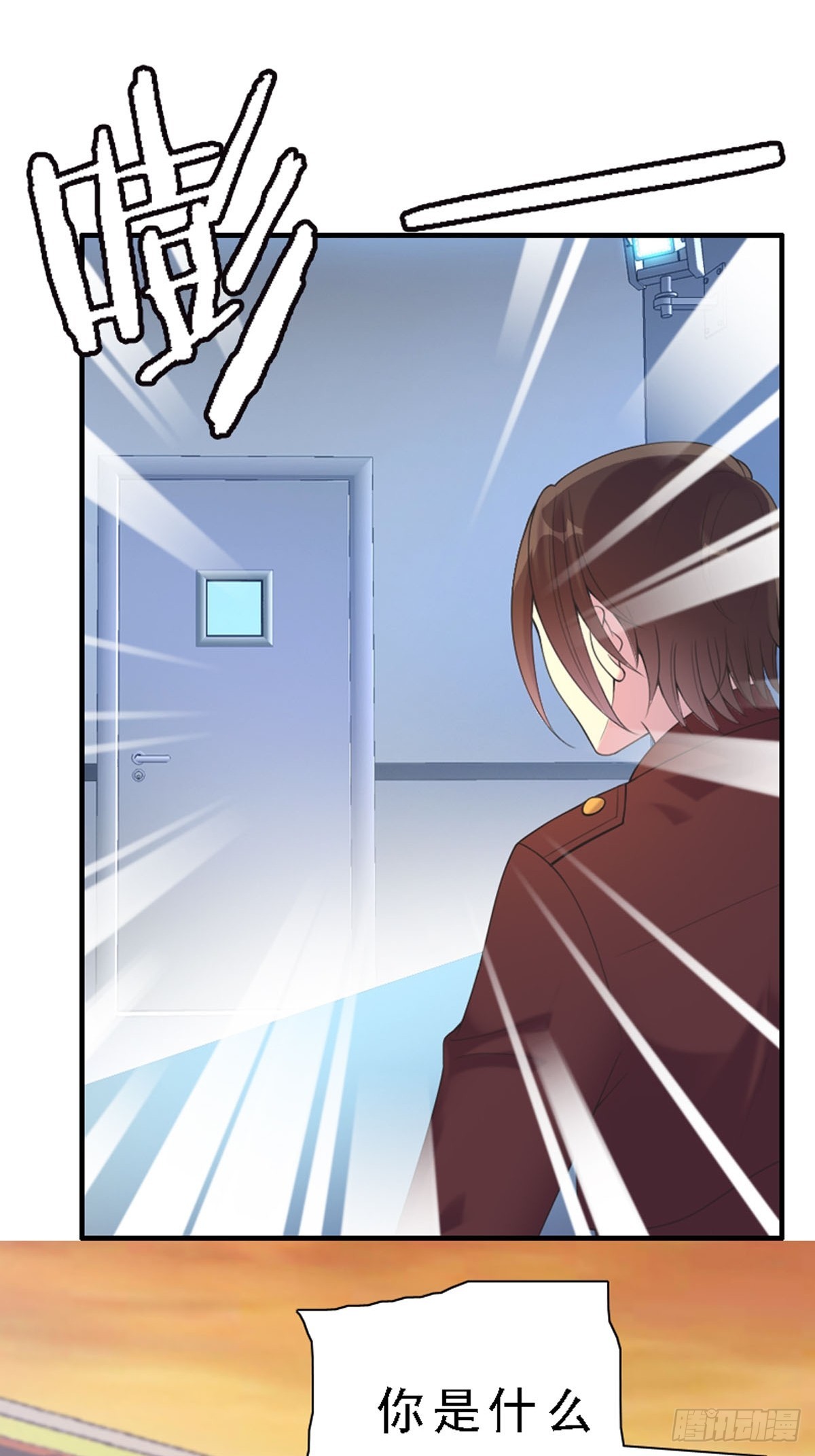 神仙竟想攻略我 - 第50話 - 1