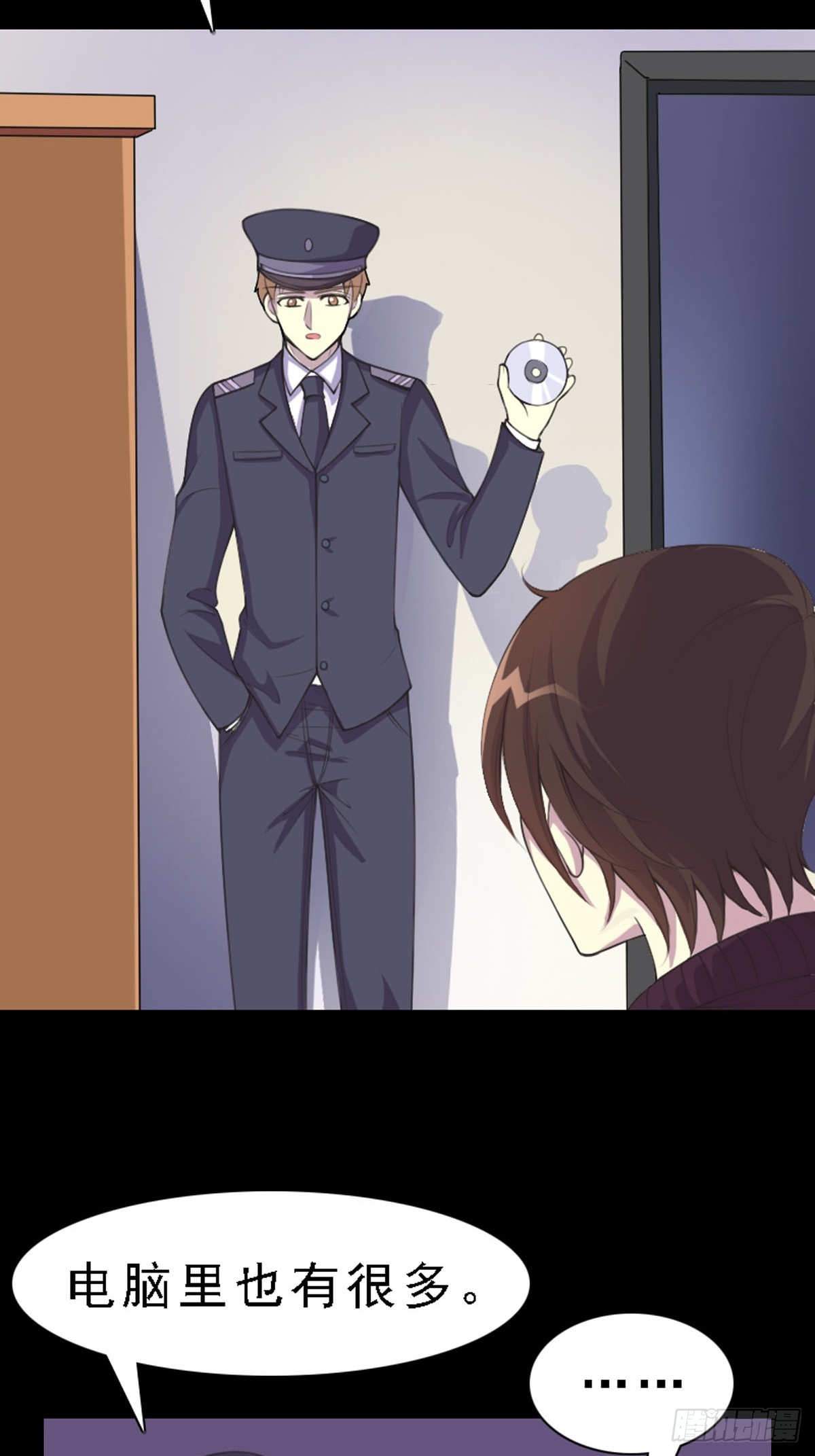 神仙竟想攻略我 - 第68話 - 1