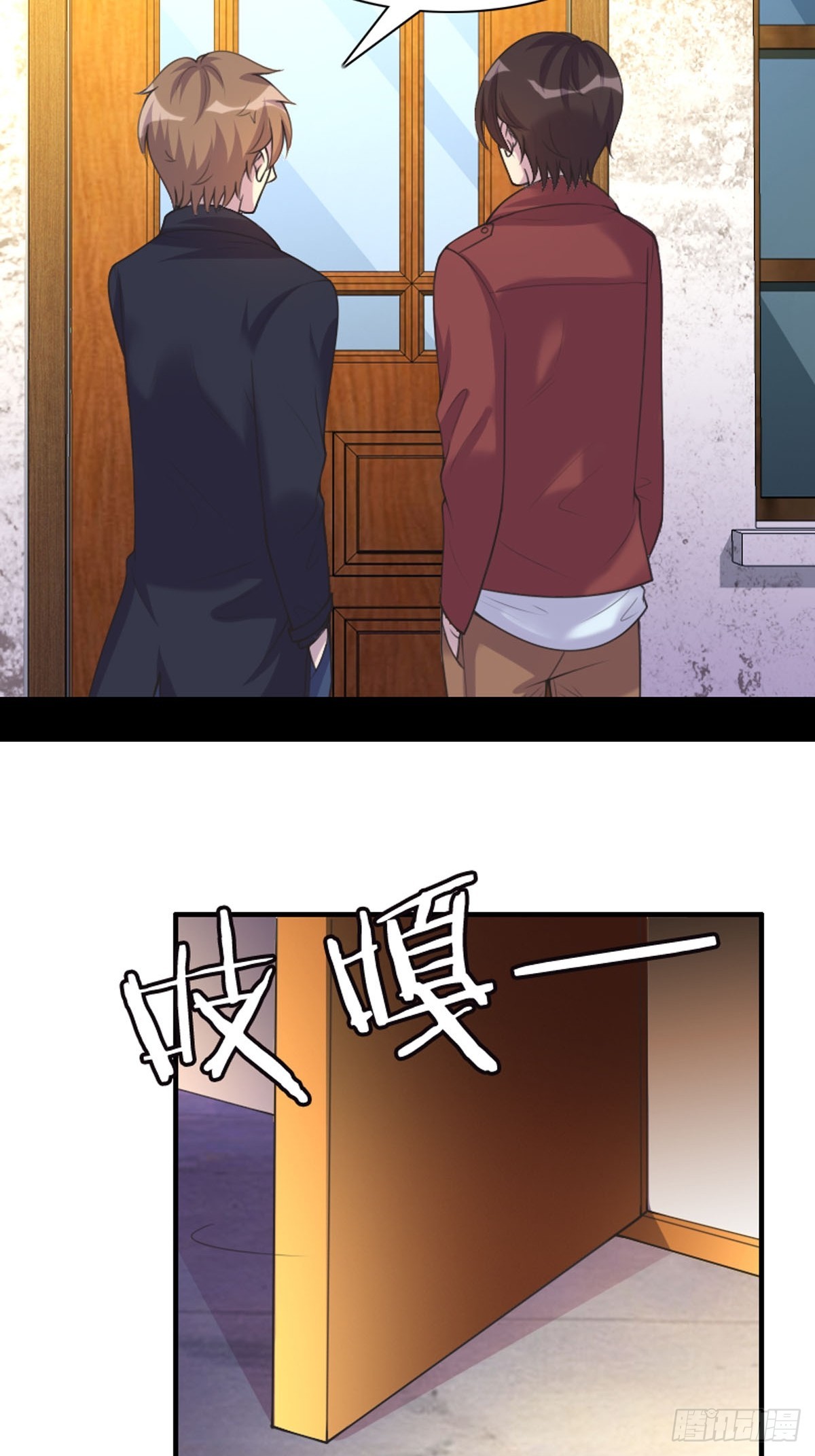 神仙竟想攻略我 - 第76話 - 3