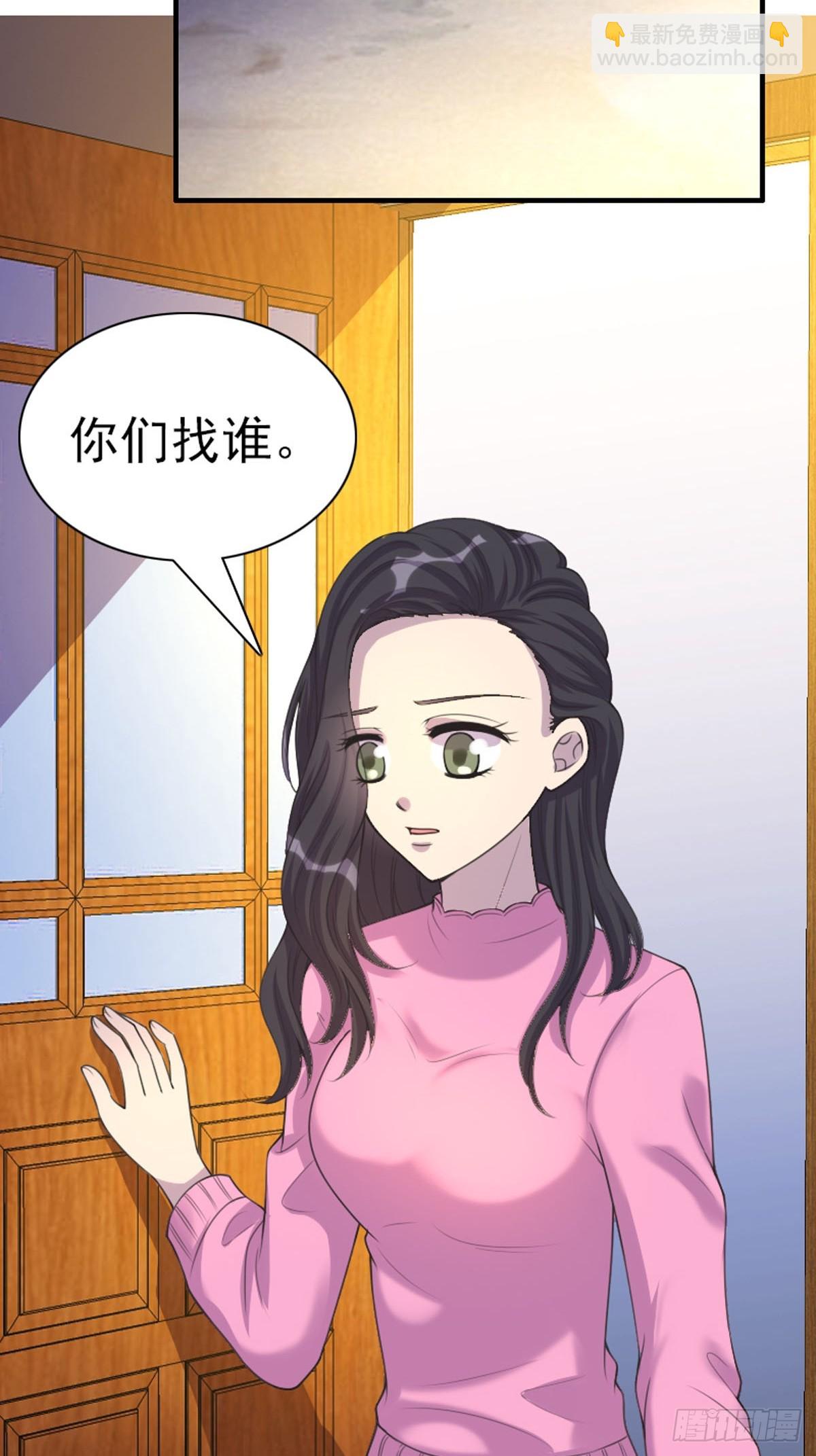 神仙竟想攻略我 - 第76話 - 1