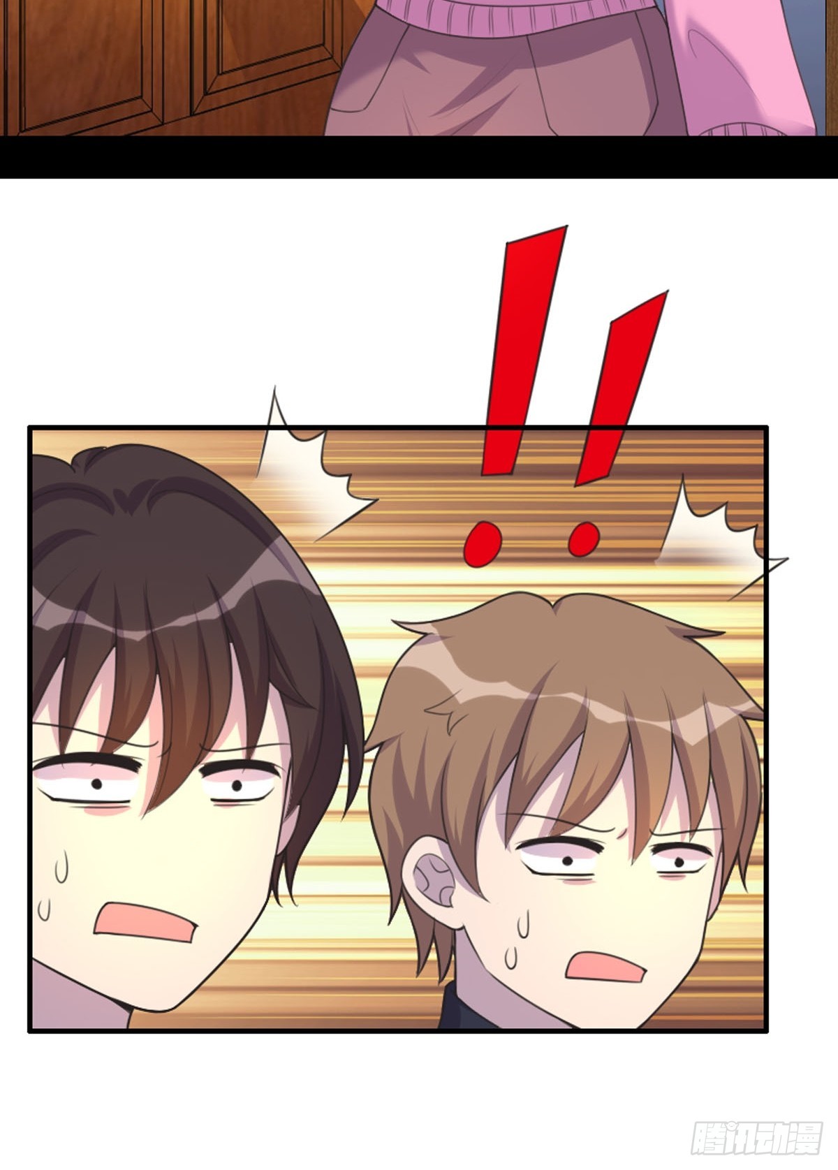 神仙竟想攻略我 - 第76話 - 2