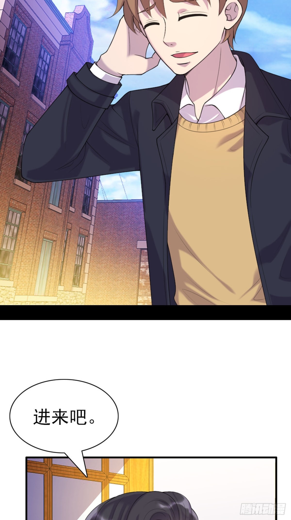 神仙竟想攻略我 - 第76話 - 1