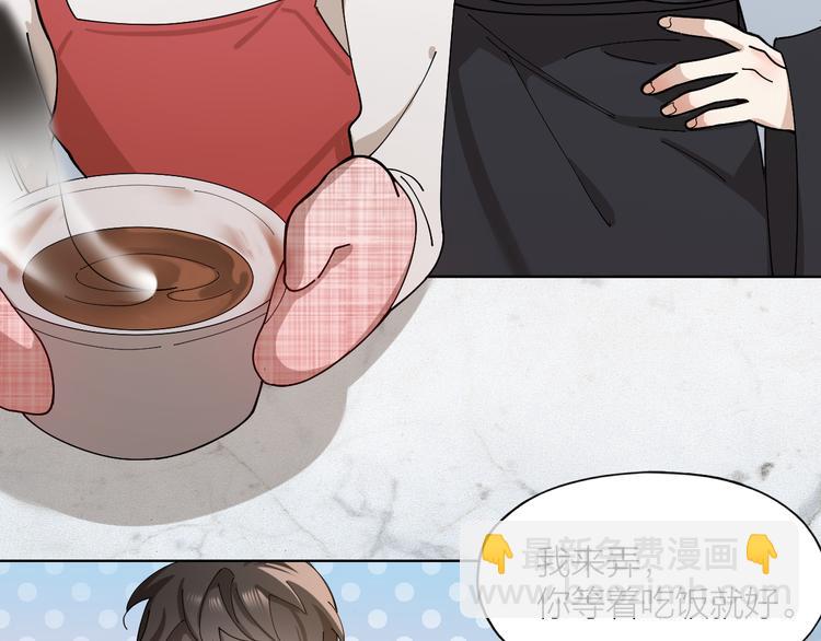 第10话 诱人的少年(1/2)-第11话