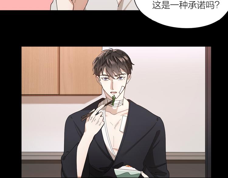 第10话 诱人的少年(1/2)-第11话