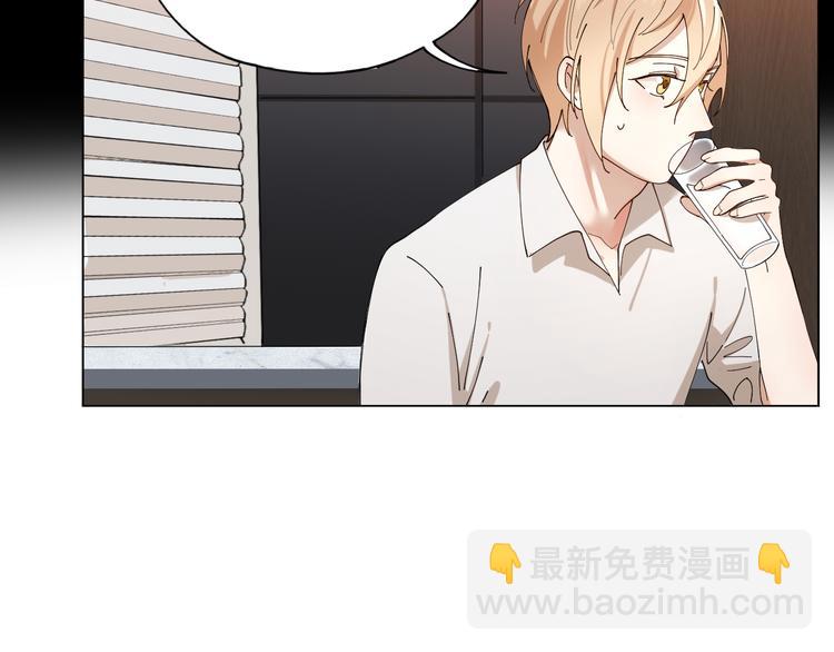 第10话 诱人的少年(1/2)-第11话