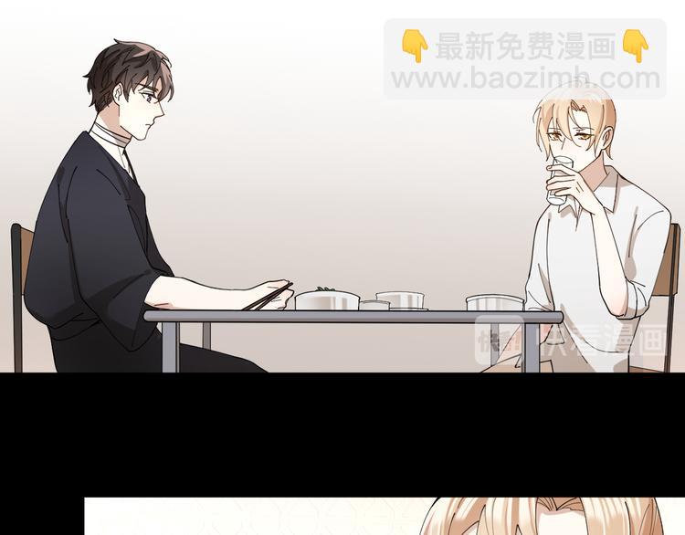 第10话 诱人的少年(1/2)-第11话