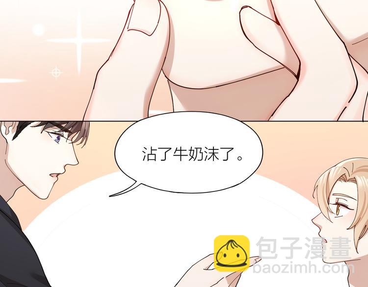 第10话 诱人的少年(1/2)-第11话