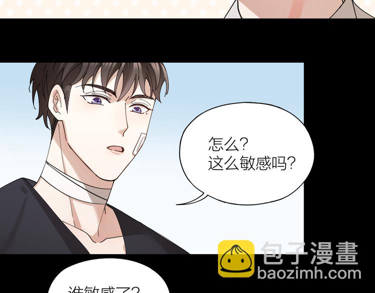 第10话 诱人的少年(1/2)-第11话