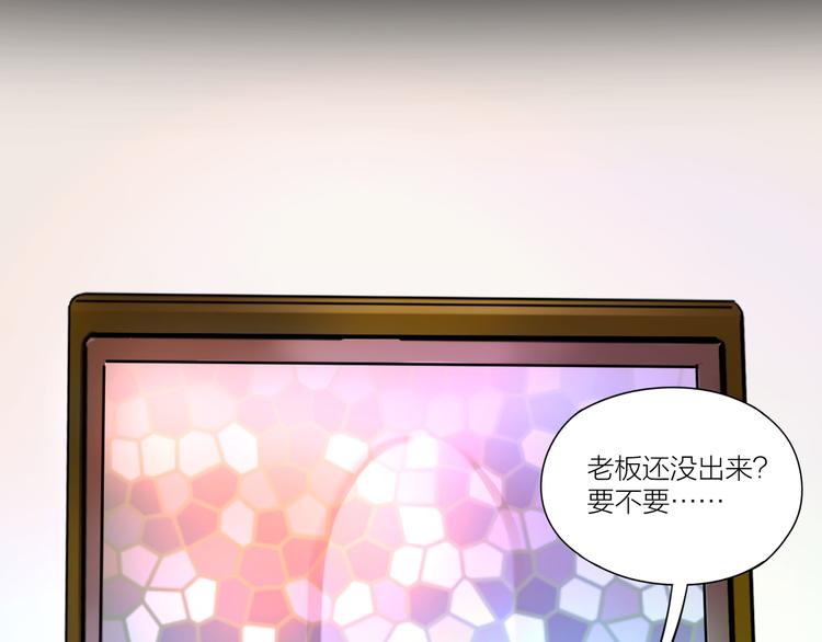 第10话 诱人的少年(1/2)-第11话