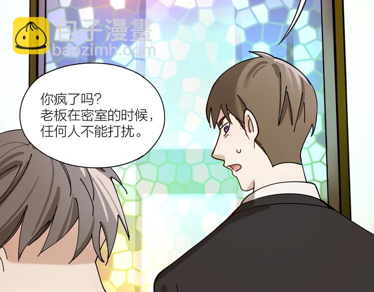 第10话 诱人的少年(1/2)-第11话