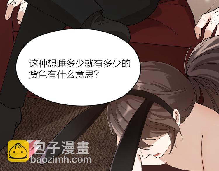 第10话 诱人的少年(1/2)-第11话