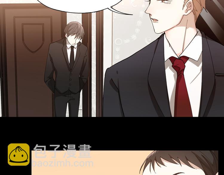 第10话 诱人的少年(1/2)-第11话