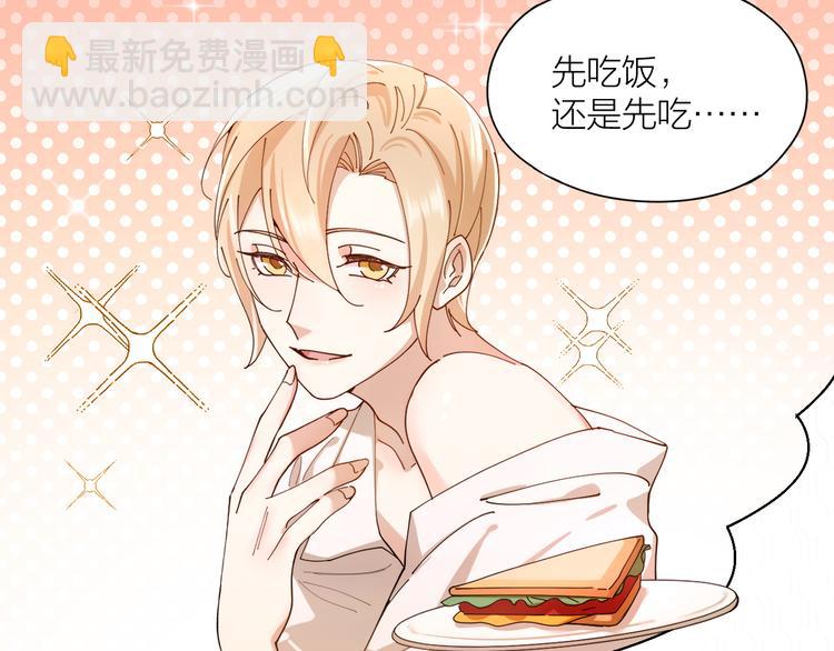 第10话 诱人的少年(1/2)-第11话