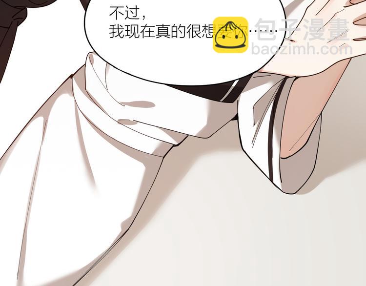 第12话 我想要你(1/2)-第13话