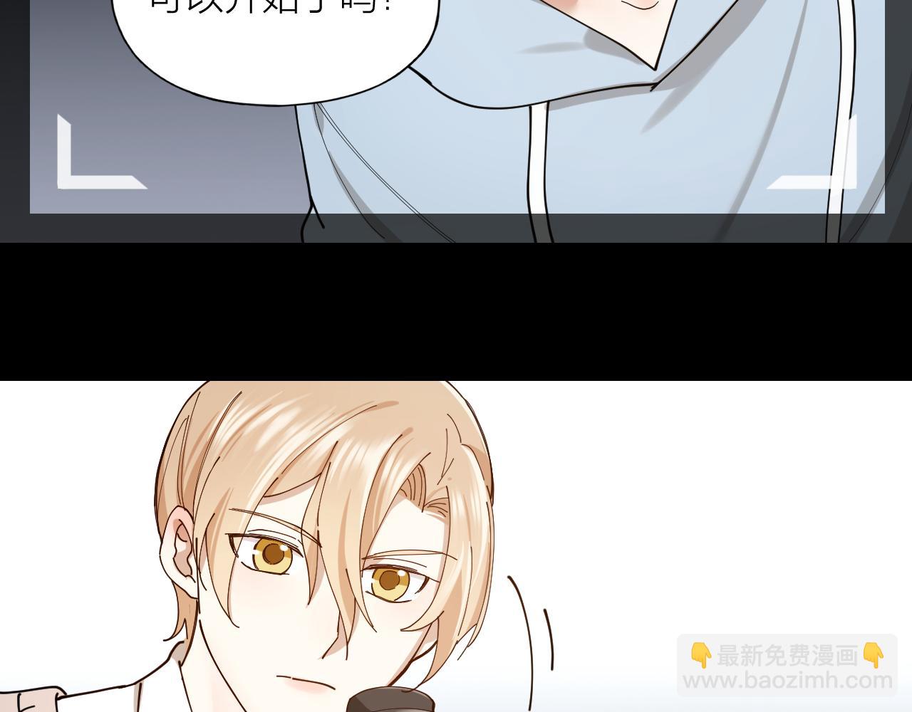 第14话 哄你(1/2)-第15话