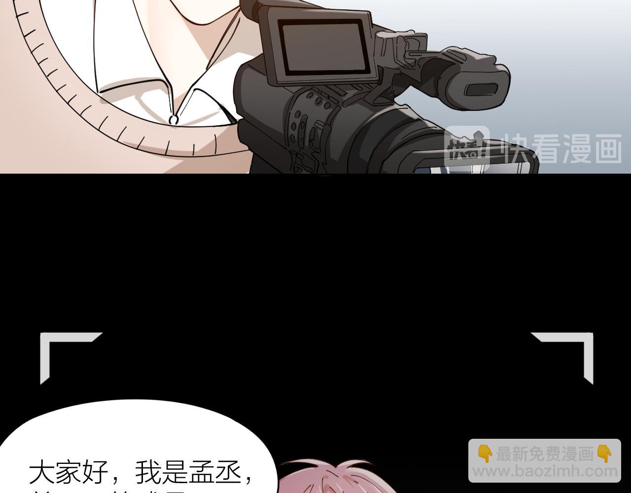 第14话 哄你(1/2)-第15话