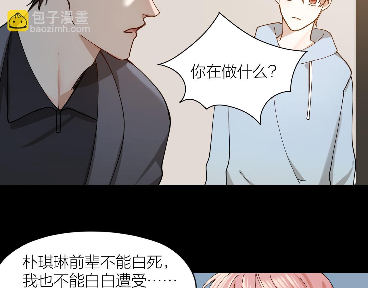 第14话 哄你(1/2)-第15话