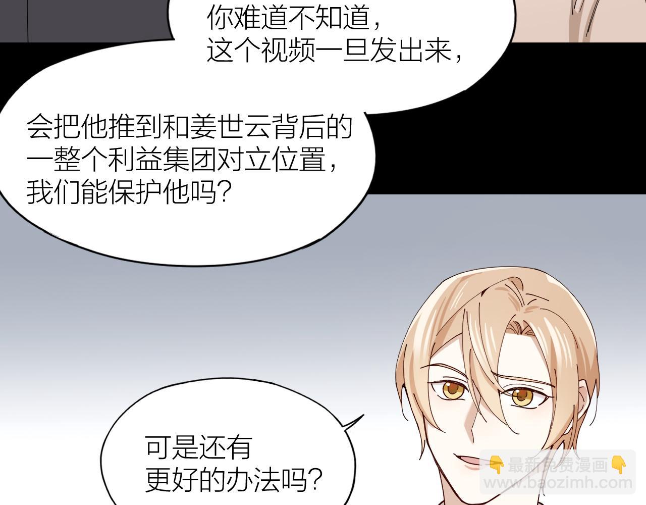 第14话 哄你(1/2)-第15话