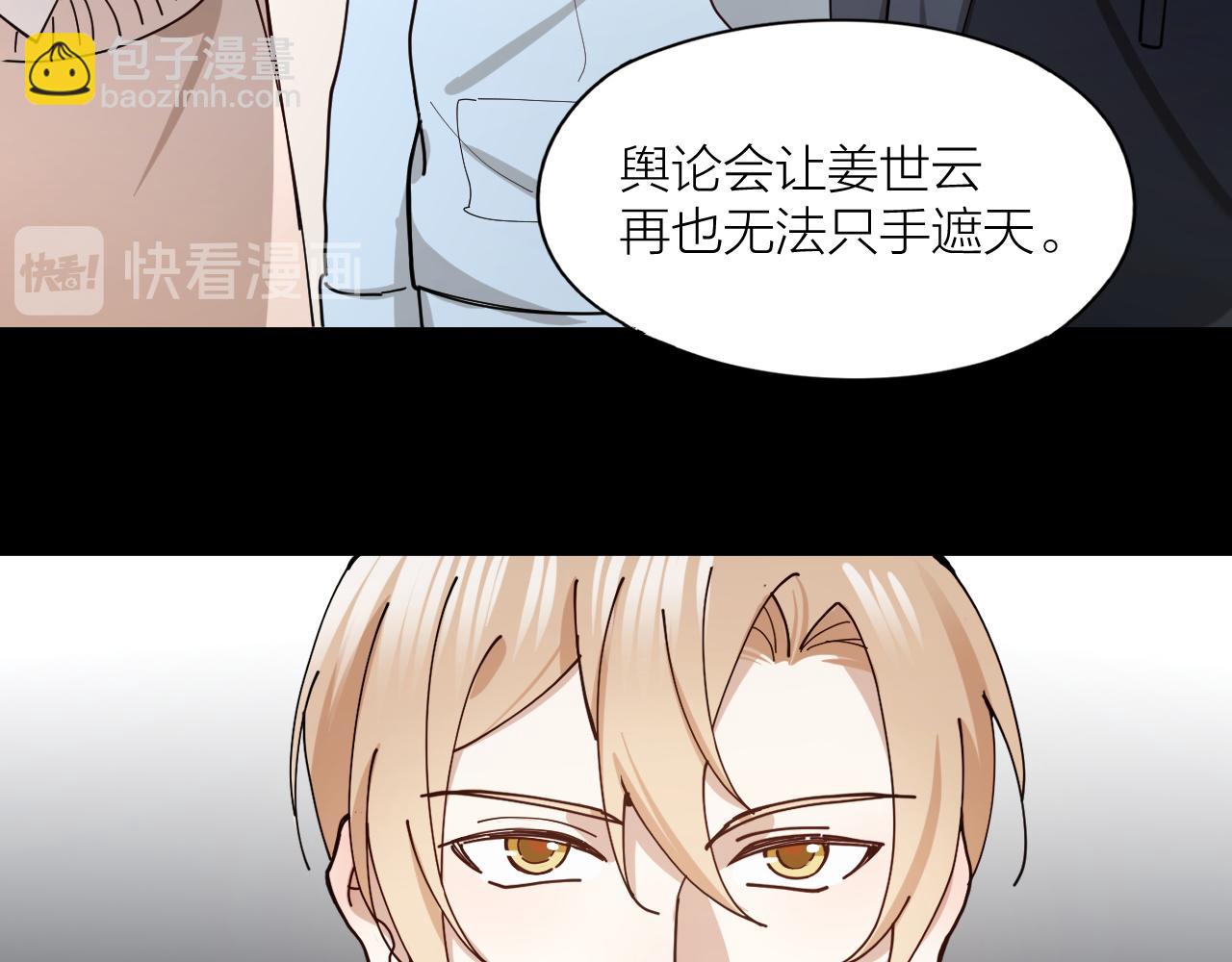 第14话 哄你(1/2)-第15话