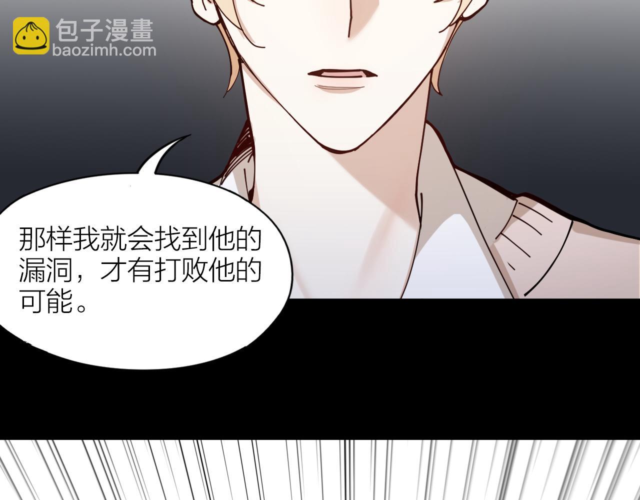 第14话 哄你(1/2)-第15话