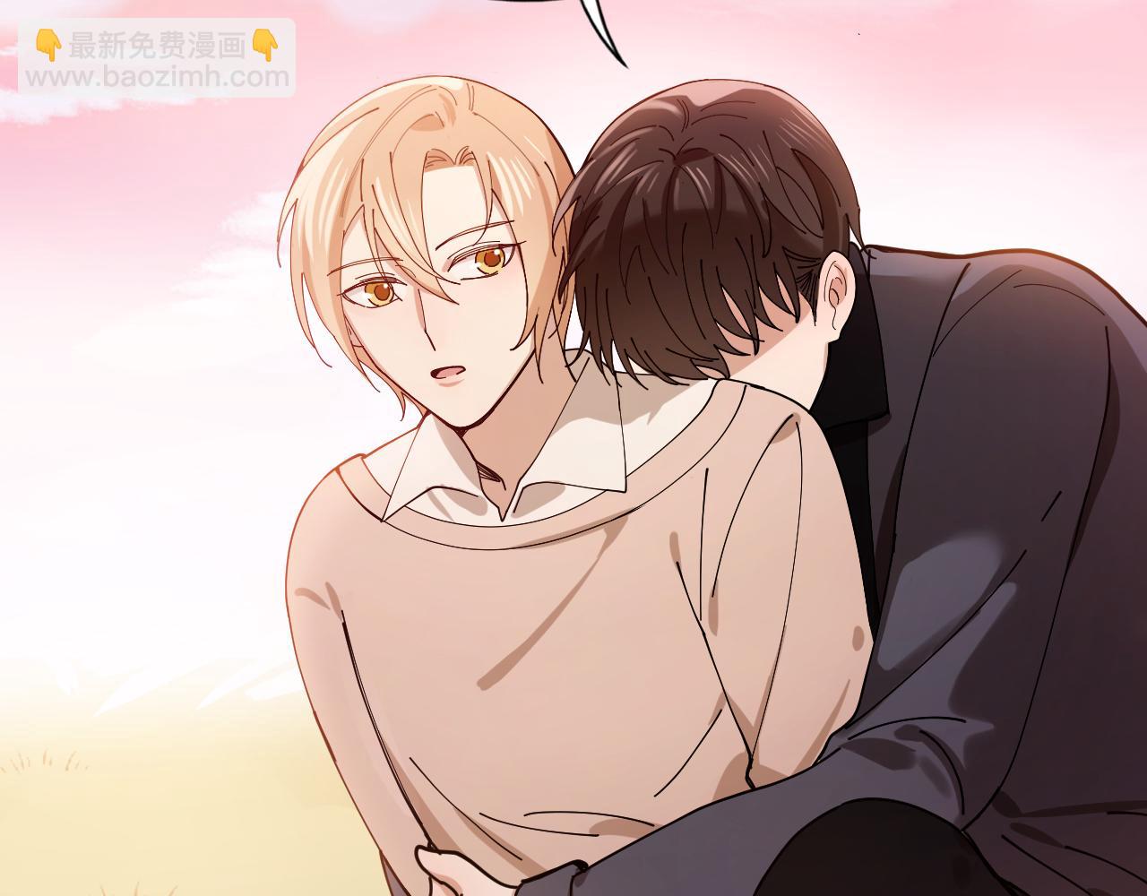 第14话 哄你(1/2)-第15话