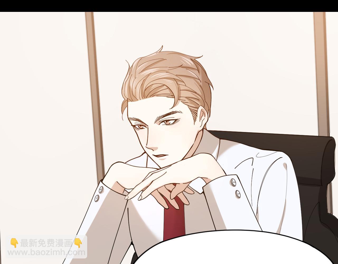 第14话 哄你(1/2)-第15话