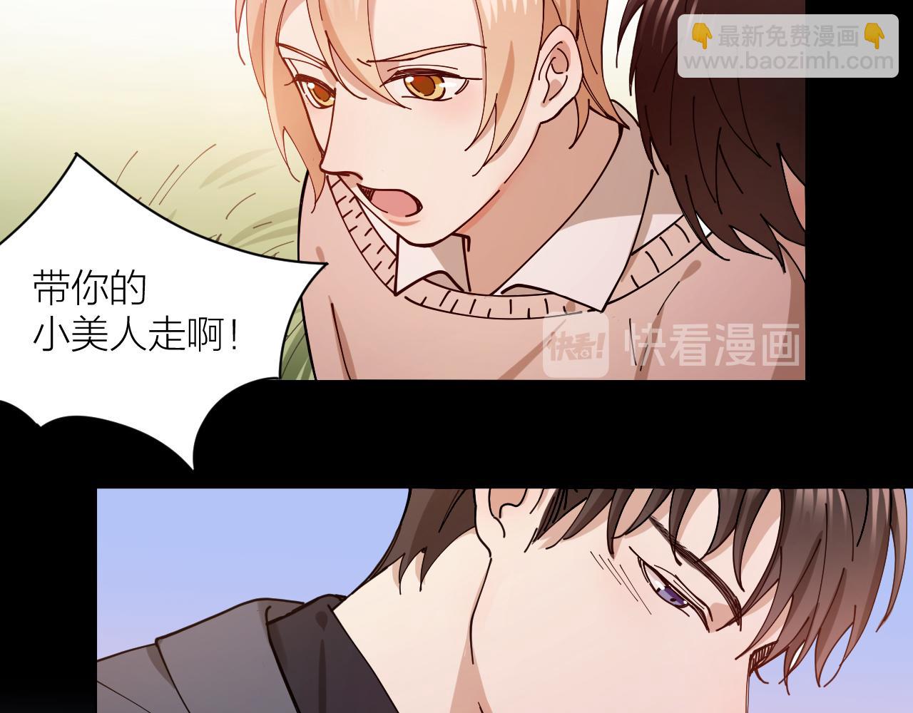 第14话 哄你(1/2)-第15话