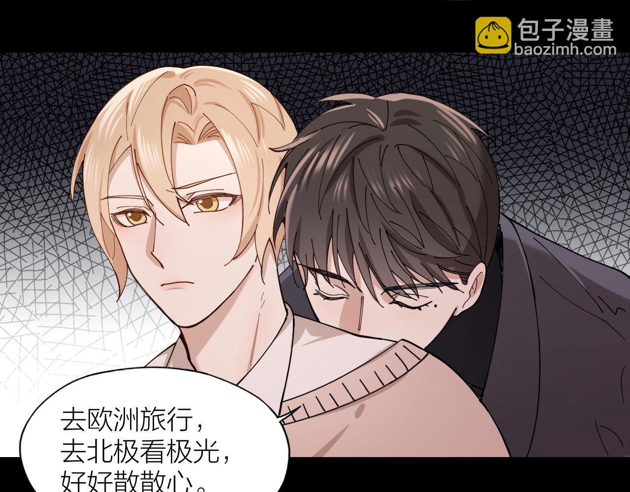 第14话 哄你(1/2)-第15话