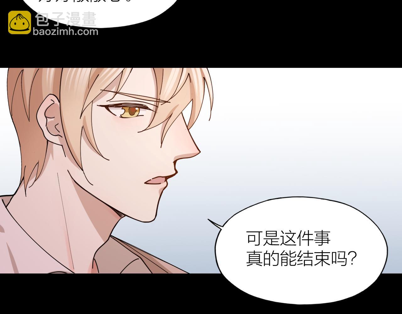 第14话 哄你(1/2)-第15话