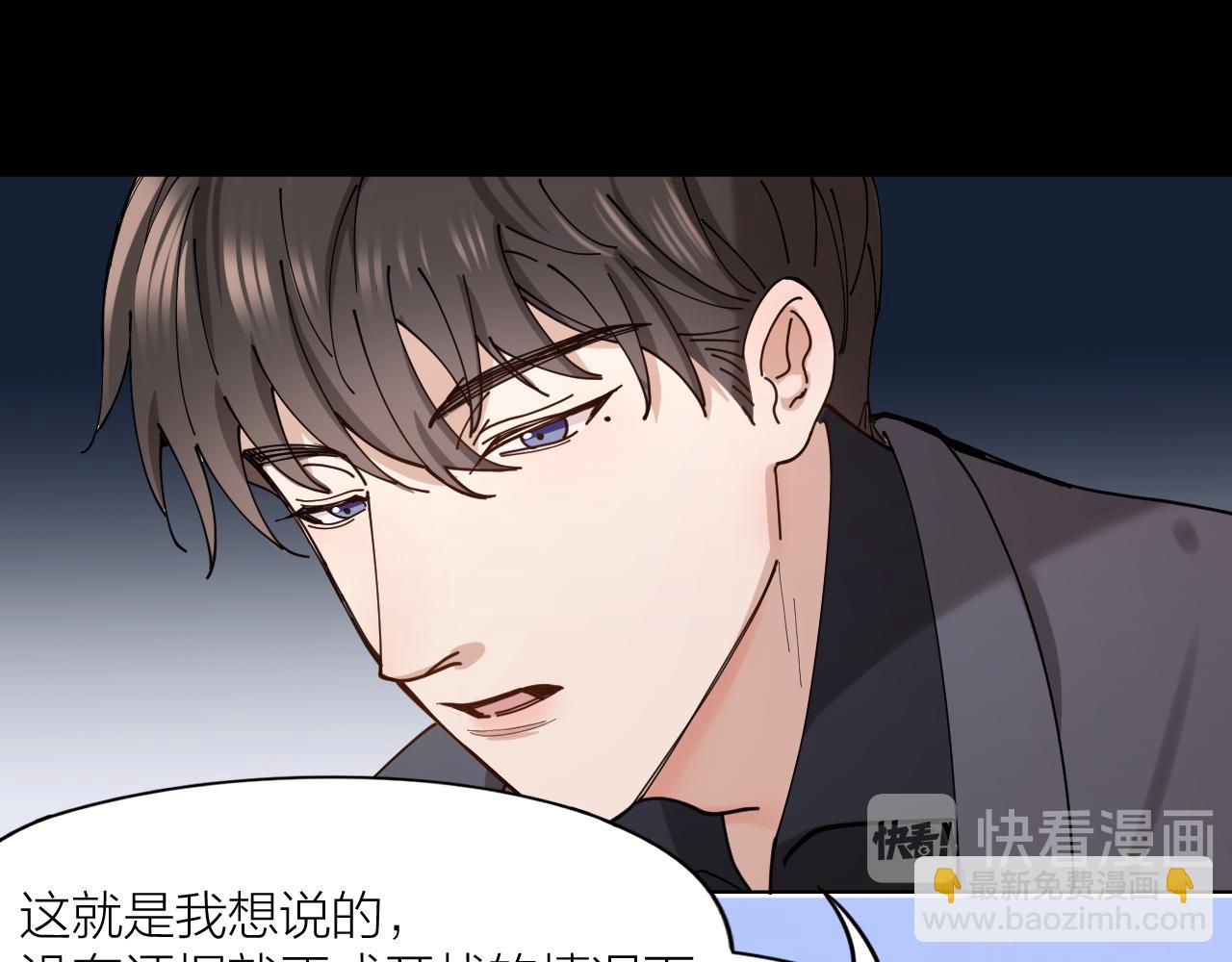 第14话 哄你(1/2)-第15话