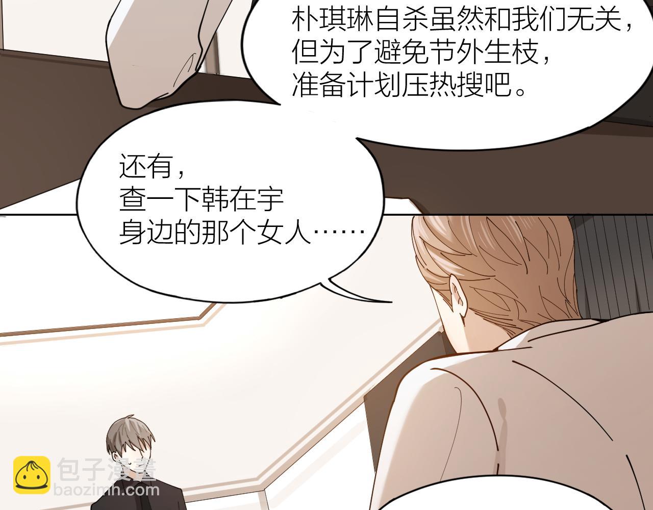 第14话 哄你(1/2)-第15话