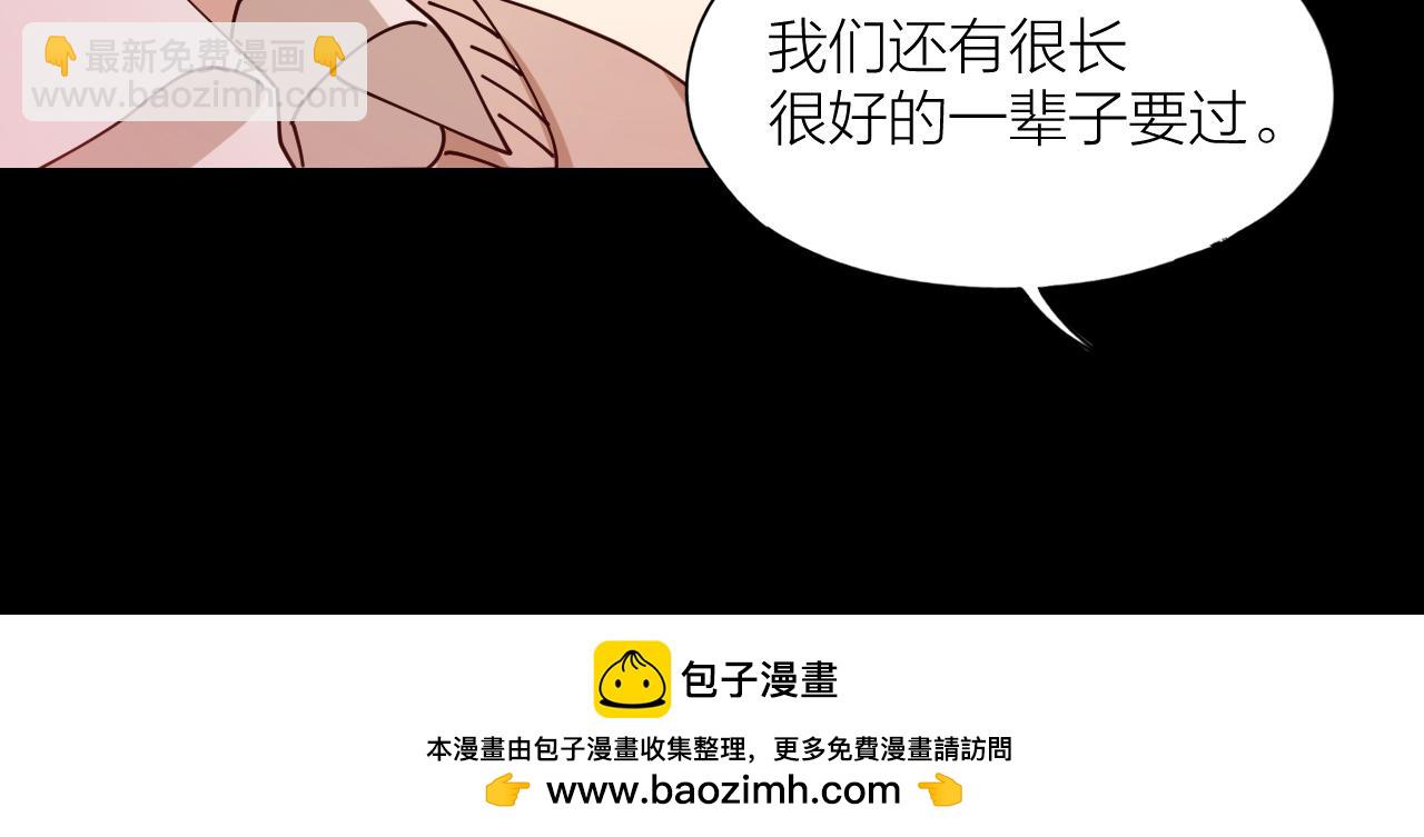 第14话 哄你(1/2)-第15话