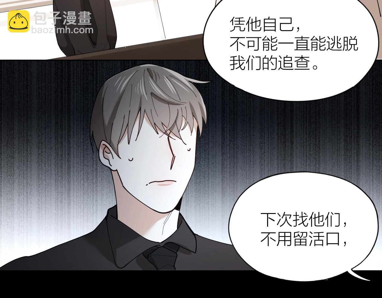 第14话 哄你(1/2)-第15话