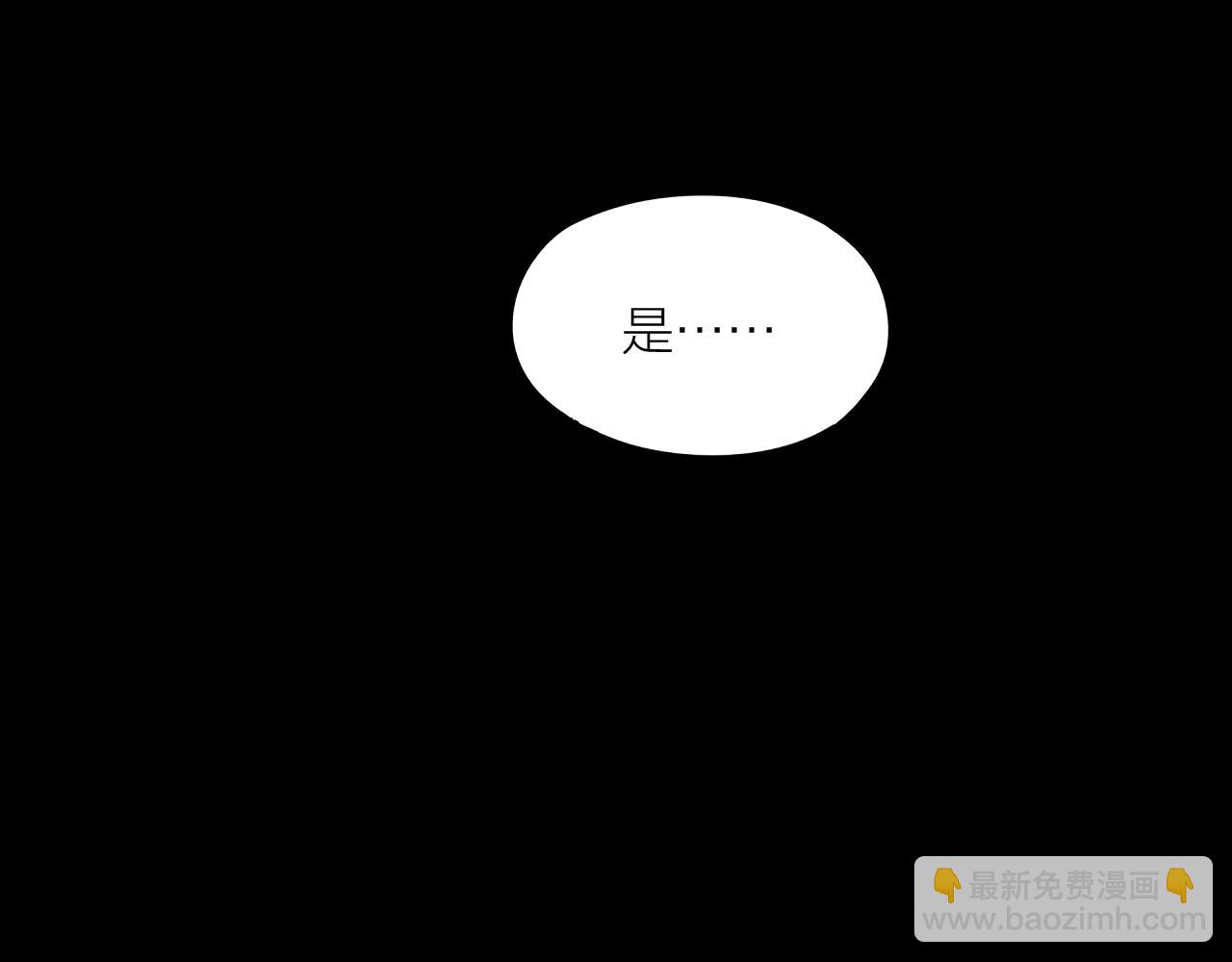 第14话 哄你(1/2)-第15话