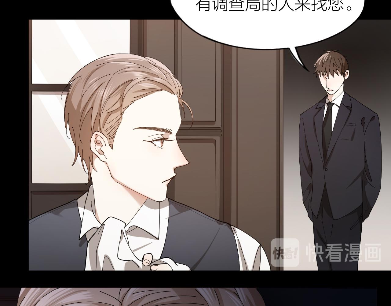 第16话 致命诱惑(1/2)-第17话