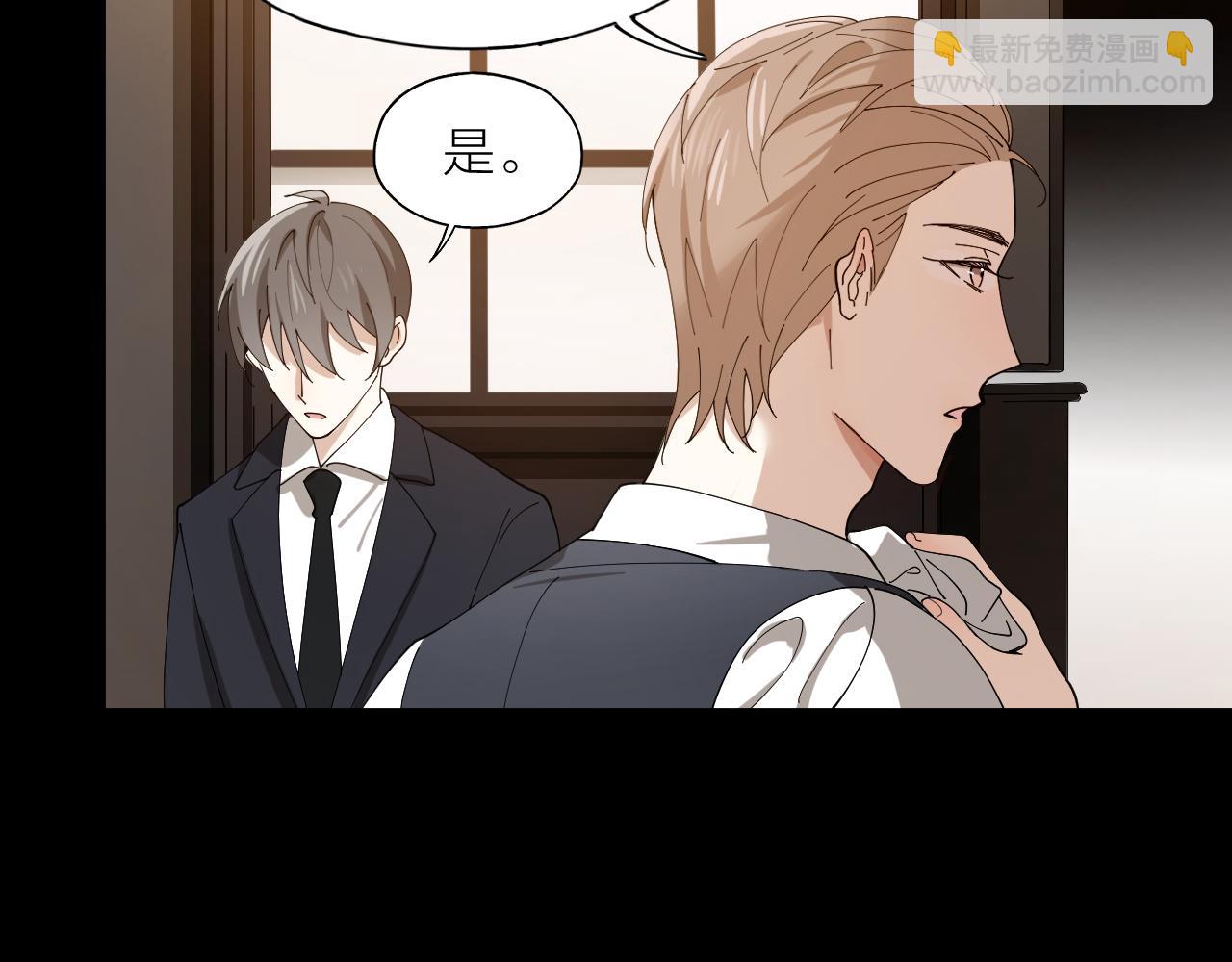 第16话 致命诱惑(1/2)-第17话