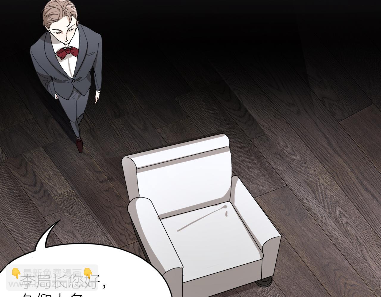 第16话 致命诱惑(1/2)-第17话