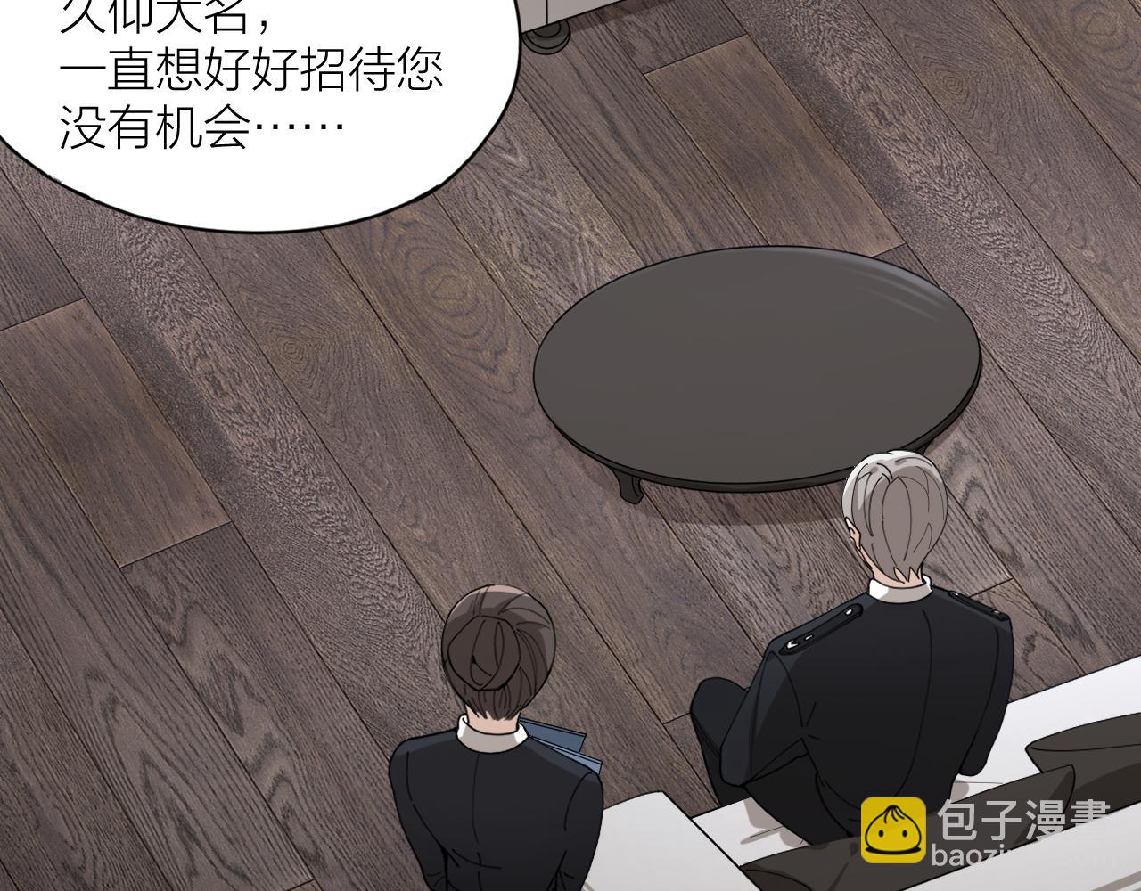 第16话 致命诱惑(1/2)-第17话